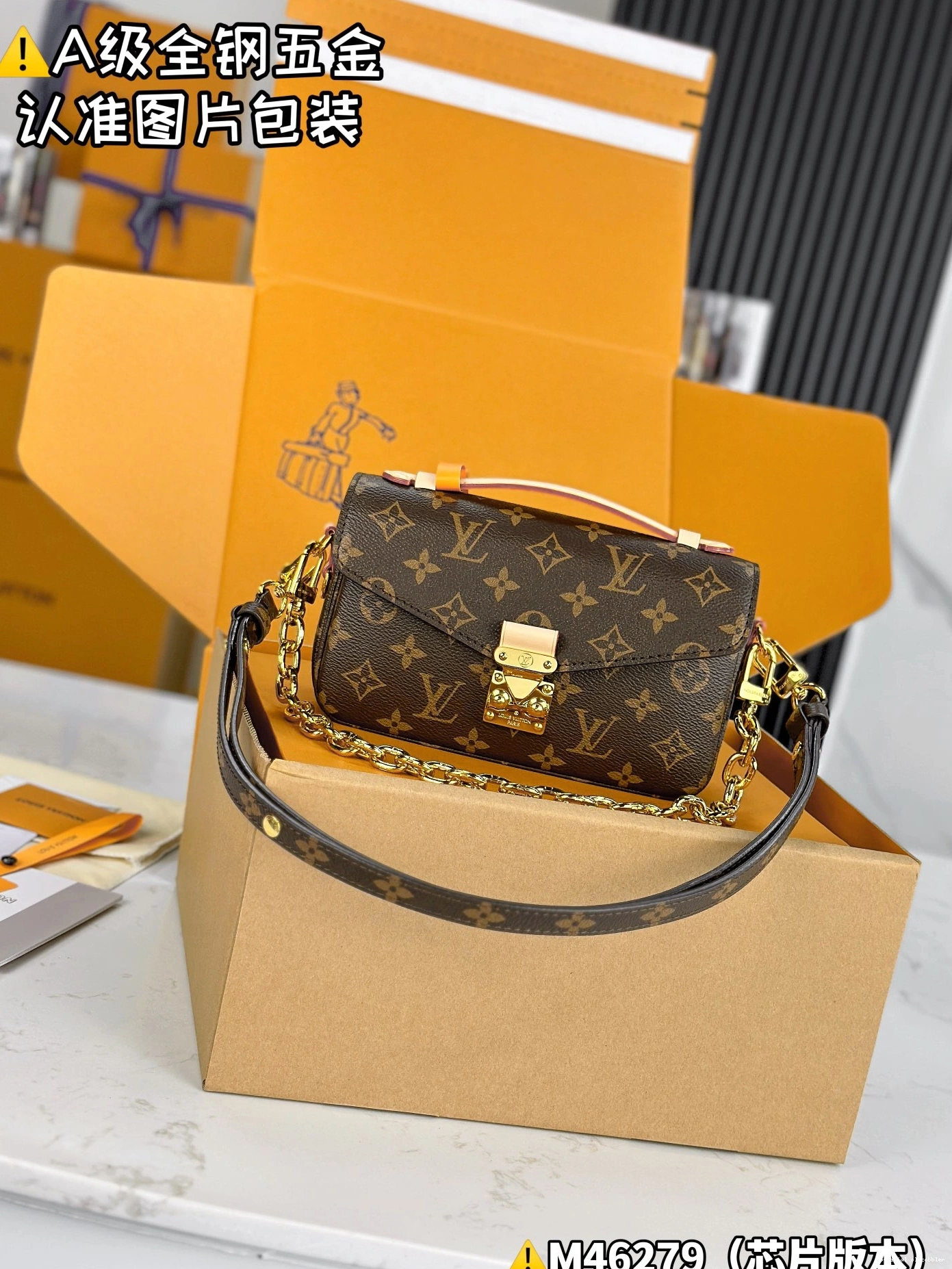Official oldcobbler LOUIS POCHETTE EAST METIS WEST VUITTON 0708